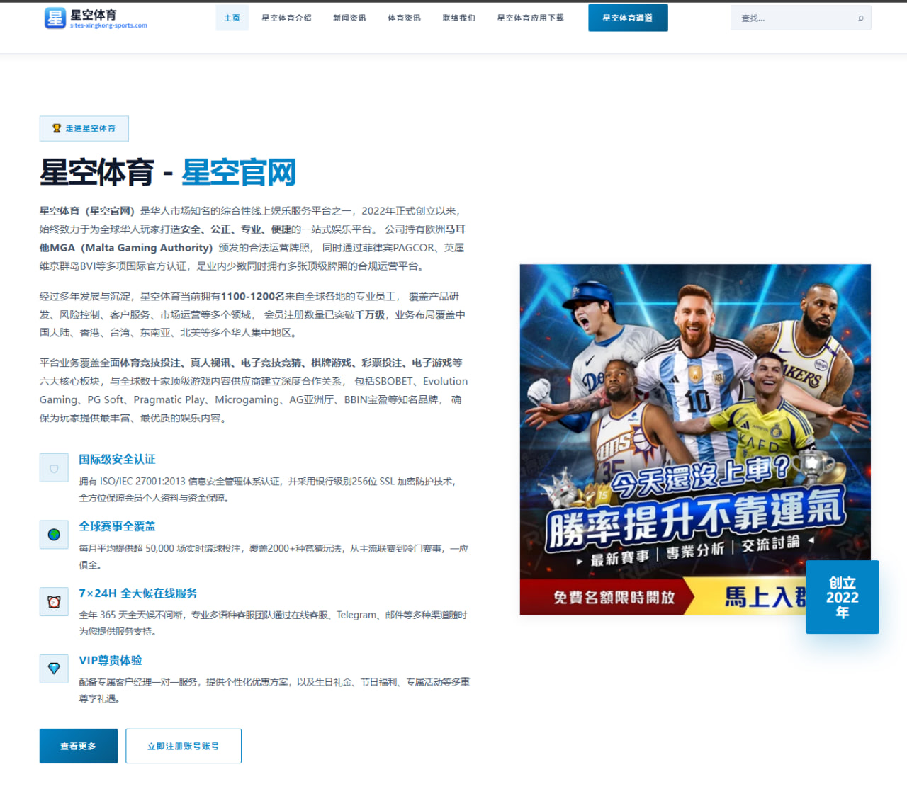 2026年国际羽联赛事中中国羽毛球选手的技战术分析